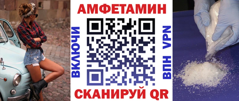 OMG ТОР  Санкт-Петербург  АМФ Розовый  где продают  