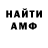 Кодеиновый сироп Lean Purple Drank tvoyotchim