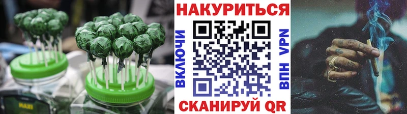 Еда ТГК марихуана  Санкт-Петербург 