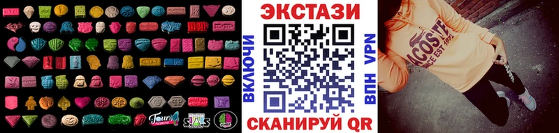 Экстази таблы Санкт-Петербург