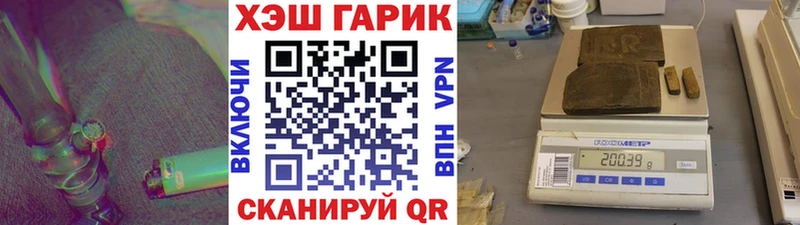 даркнет как зайти  хочу наркоту  Санкт-Петербург  ГАШ хэш 