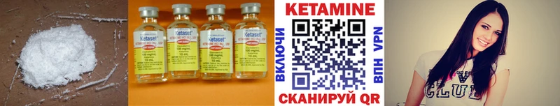 где купить наркоту  Санкт-Петербург  MEGA ТОР  Кетамин VHQ 