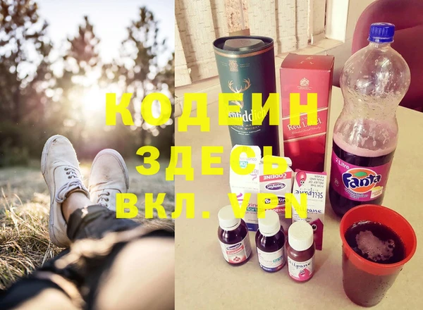 кокаин VHQ Алексеевка