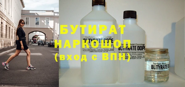 кокаин VHQ Алексеевка