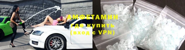 кокаин VHQ Алексеевка