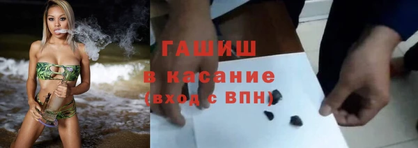 каннабис Александровское