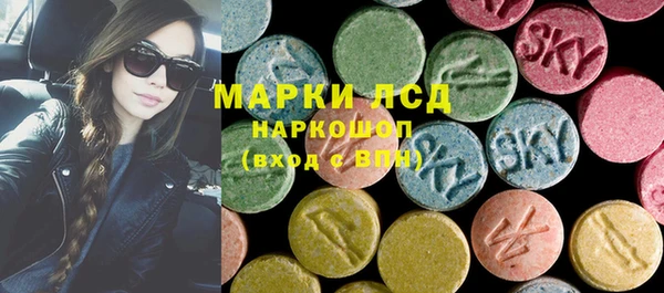 кокаин VHQ Алексеевка