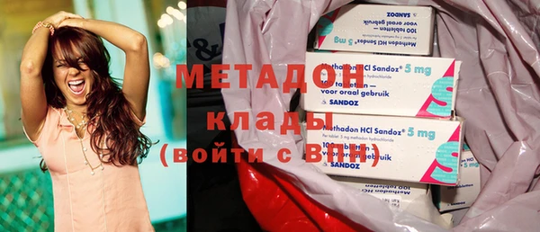 кокаин VHQ Алексеевка