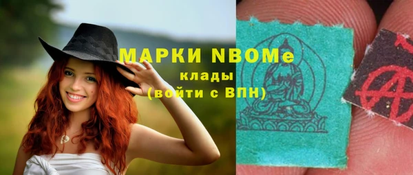 ALPHA PVP Иноземцево