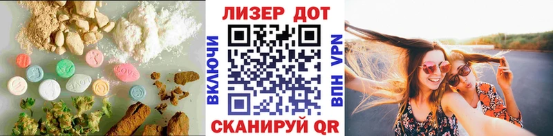 LSD-25 экстази кислота  Санкт-Петербург 