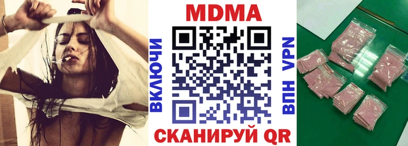 блэк спрут зеркало  Санкт-Петербург  MDMA молли  наркотики 