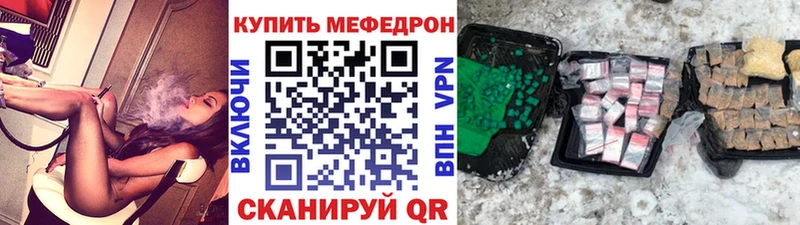 Меф мяу мяу  это официальный сайт  Санкт-Петербург 
