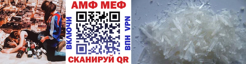 МЕТАМФЕТАМИН пудра  Санкт-Петербург 