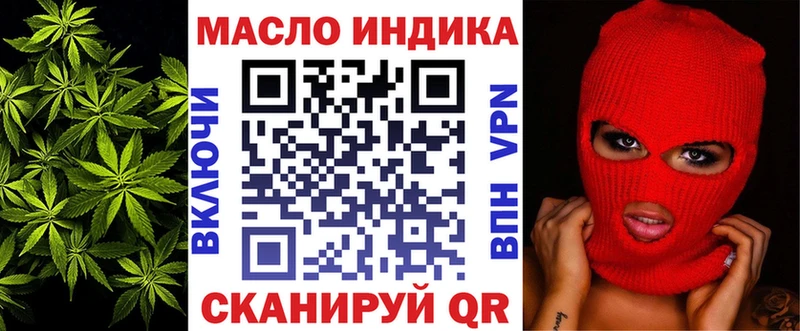 Дистиллят ТГК вейп с тгк  цена наркотик  Санкт-Петербург 